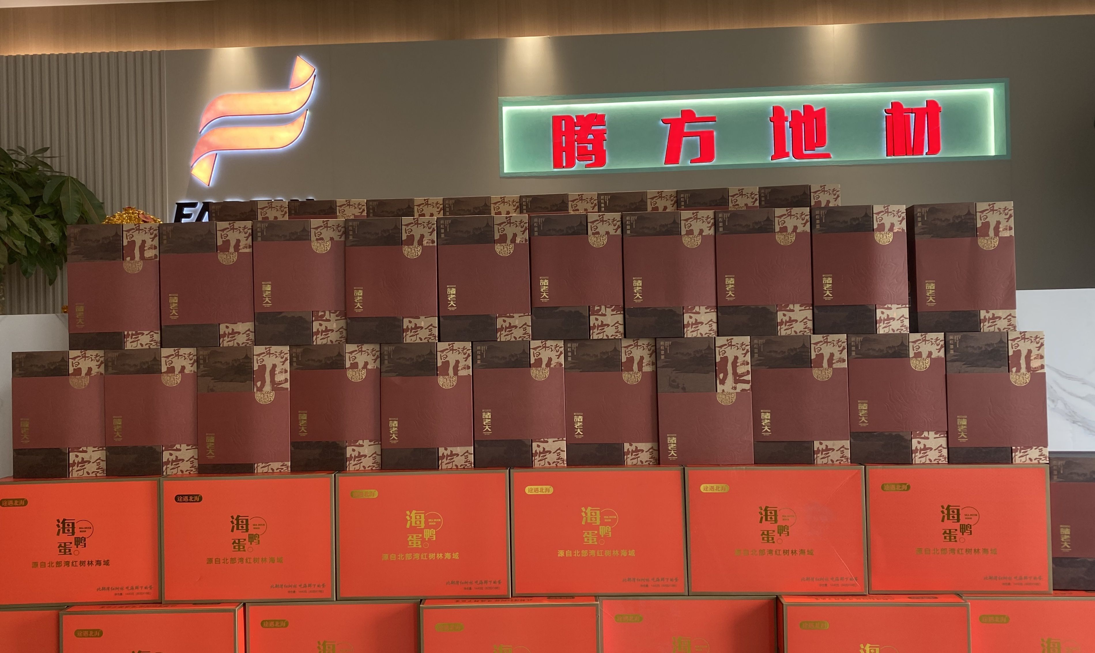 Por que o piso de PVC FARFLY é o Zongzi dos sistemas de pisos comerciais