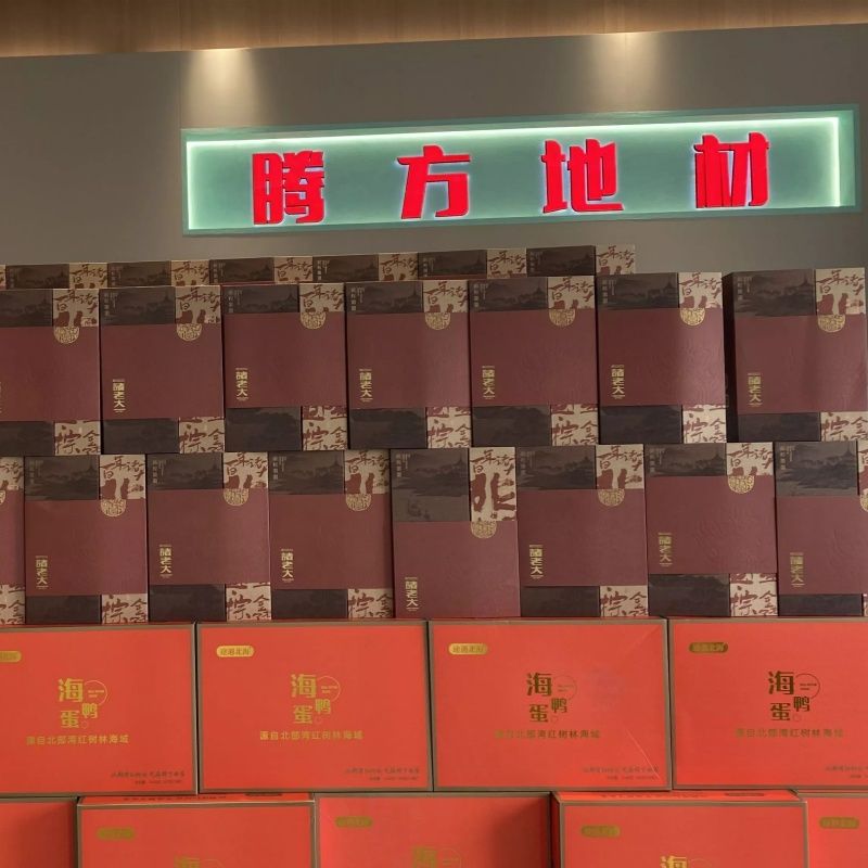 Por que o piso de PVC FARFLY é o Zongzi dos sistemas de pisos comerciais